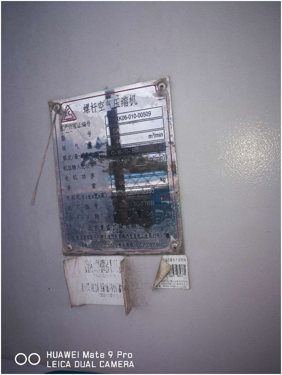 客戶安裝油氣分離器后反映油分跑油，應(yīng)該怎么辦(圖1)